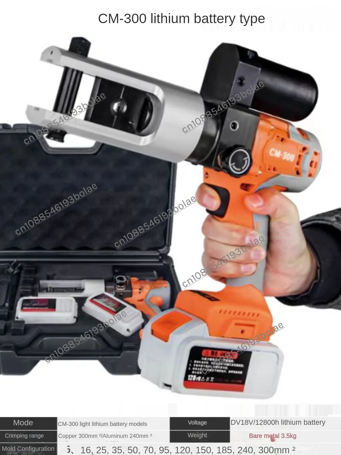 

Портативные встроенные электрогидравлические перезаряжаемые быстрообжимные клещи EZ-300/400 для клемм