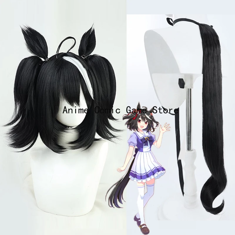 

IN Stock Kitasan Black Cosplay Wig Game Uma Musumee Pretty Derbyy Cosplay Tail Synthetic Hair Heat Resistant Fiber Wigs+wigs Cap