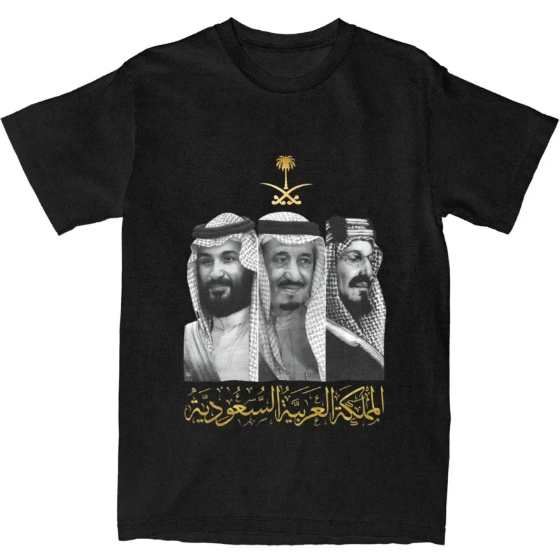 T-Shirt con stampa grafica del regno dell\'arabia saudita per uomo donna T-Shirt in puro cotone per la festa nazionale saudita top a maniche corte