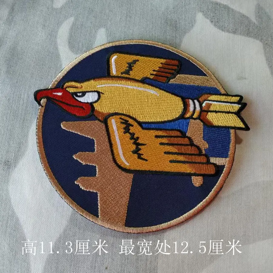 . Parche bordado militar WW2 91ST BOMB GROUP, INSIGNIA para planchar/coser