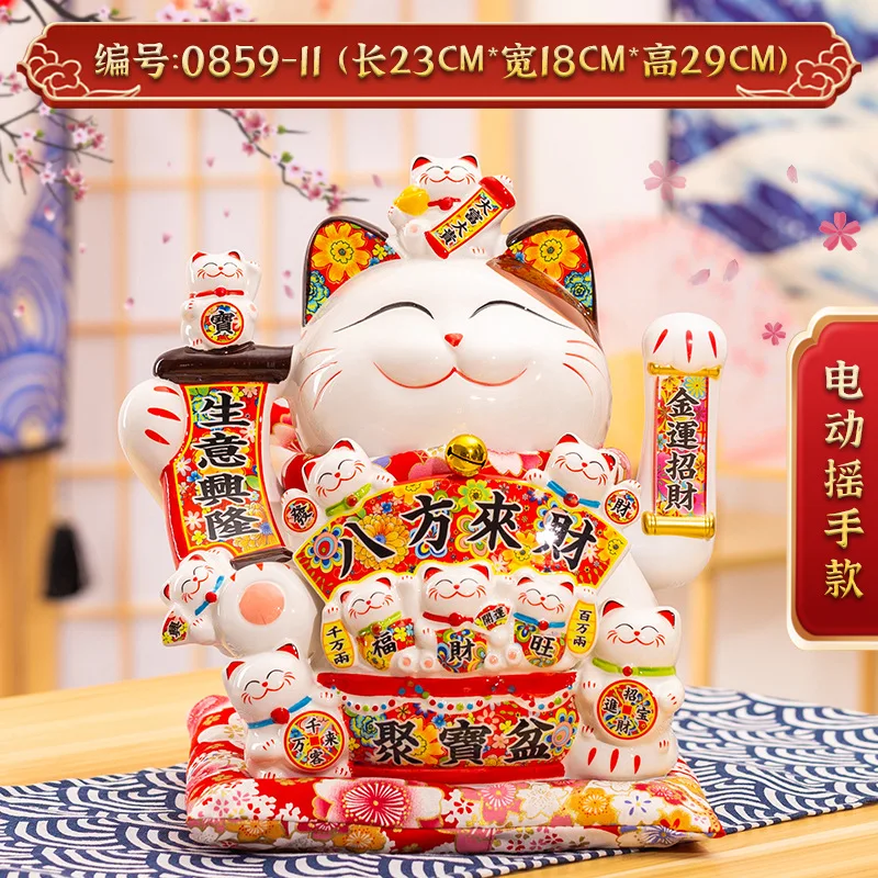 Creative Fortune Cat Home Ceramic Ornament New 12 Inch Home Decoration Automatic Fortune Cat Ornament Housewarming Opening Gift