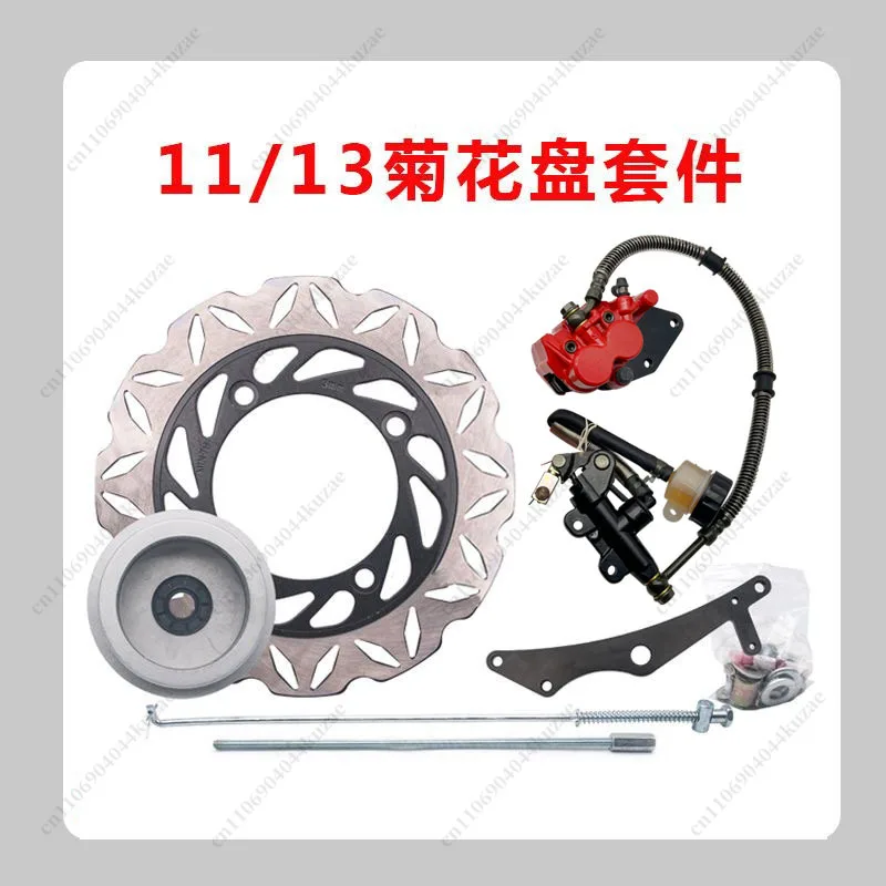 

Universal Motorcycle Rear Drum To Disc Brake Conversion Kit With Brake Disc And Caliper Assembly Parts