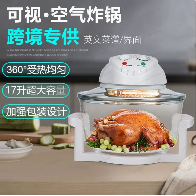 Mechanical White 4-in-1 (17L) 110V Appliance | Glass Visual Air Fryer & Light Wave Oven, Multi-Function Kitchen Tool