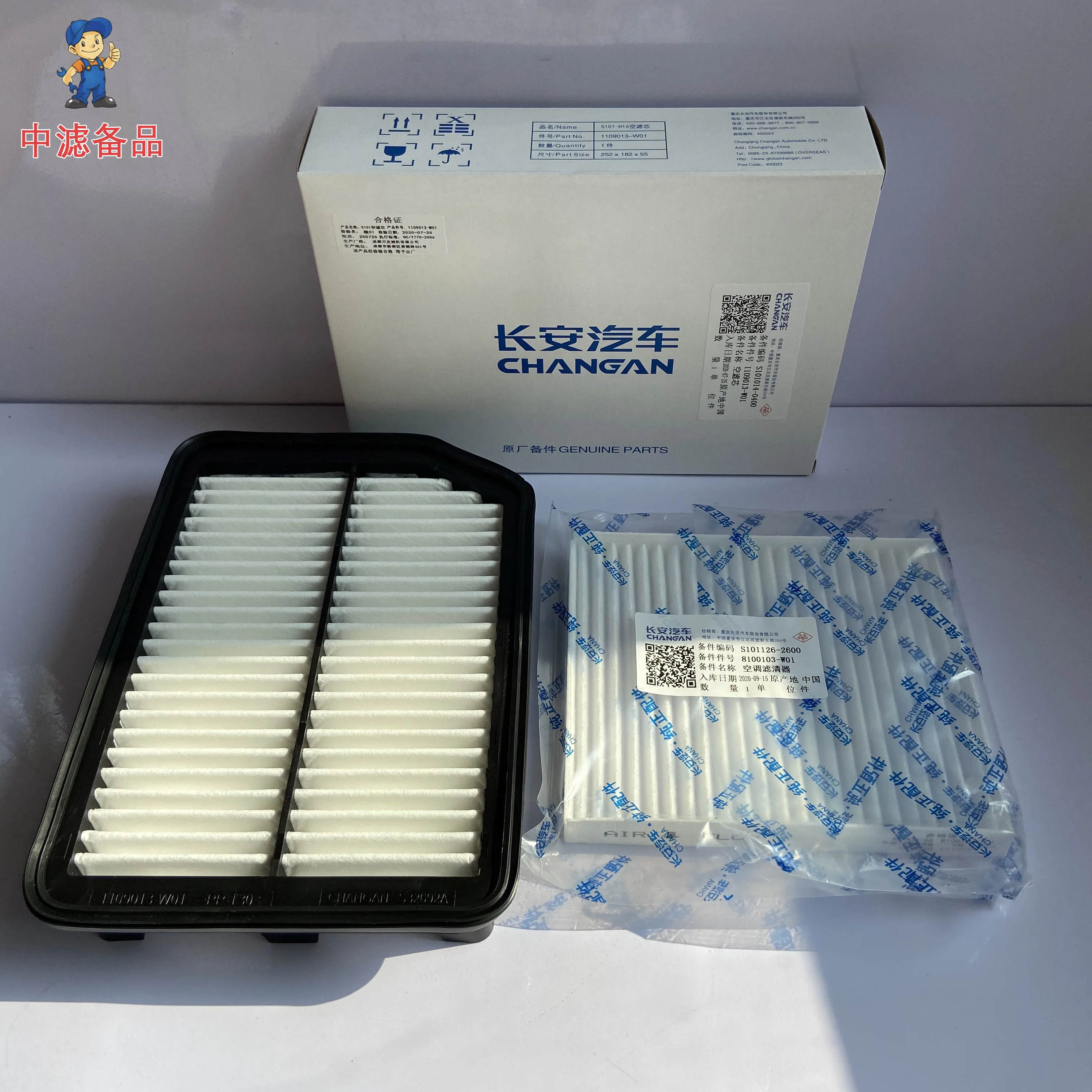 Changan CS35 2012 2013 2014 2015 2016 2017 Style Air Filter Air Conditioning Filter Oil Filter, Gaso Filter Original Factory
