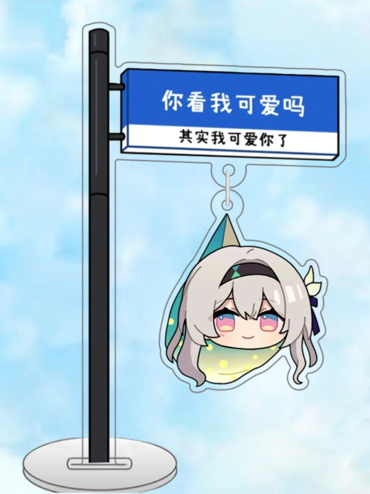 

Anime Honkai: Star Rail Firefly Acheron Sparkle Cosplay Q Street Sign Standing Cute Table Ambitus Gift