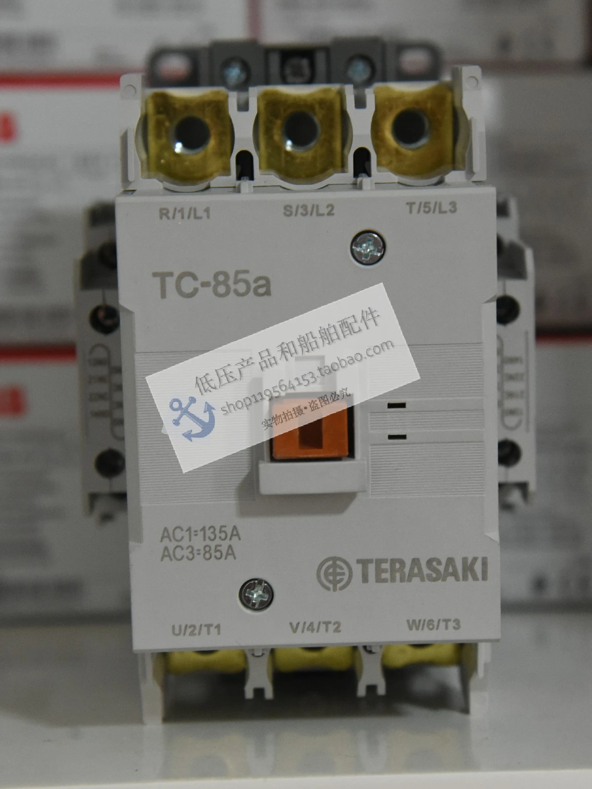 Brand New Genuine TERASAKI Japan Terazaki Contactor TC-75a Coil Voltage 440VAC Marine