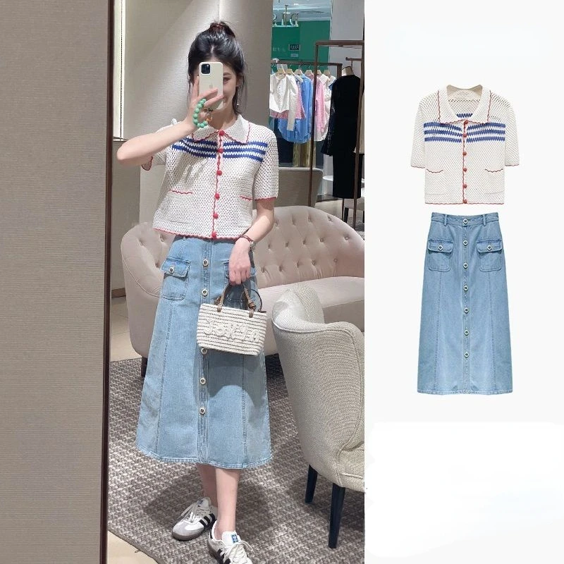 2023 Summer Playful Lively Ageing Salt Sweet Salt System Small Perfume Top Denim Half-body Skirt Two-piece Suit