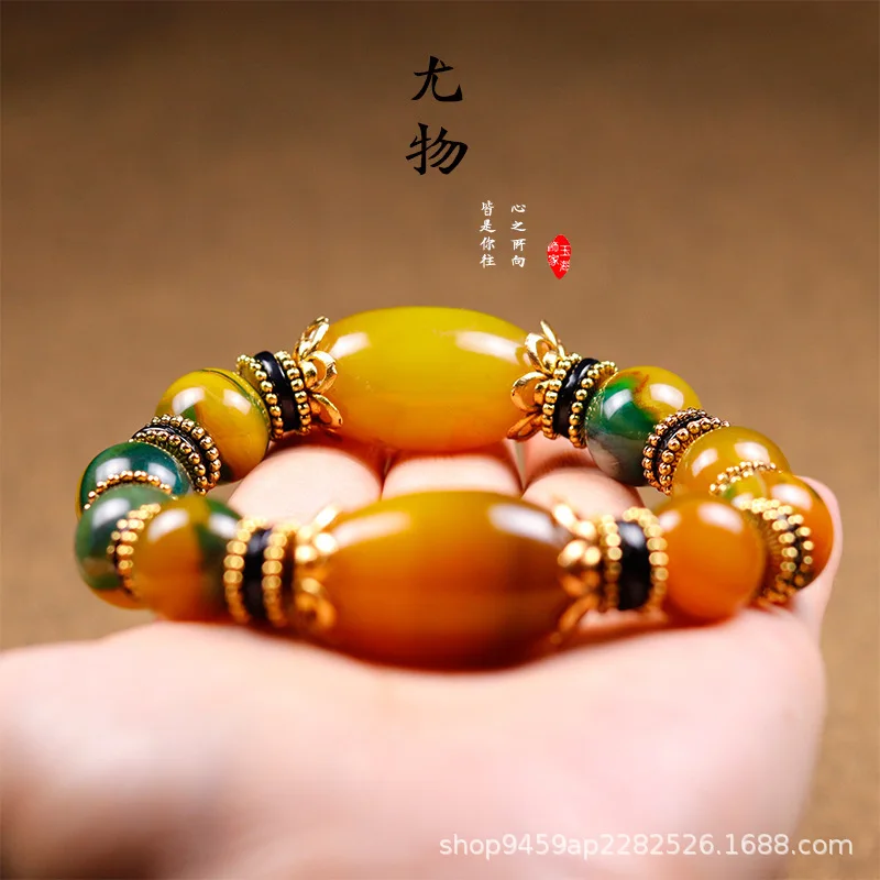 Agate With Dzi Bead…