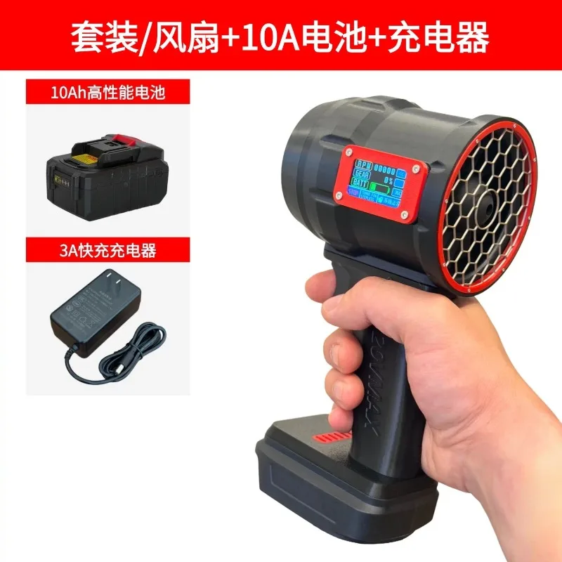 70 Handheld Portable Turbine Outdoor Snow Blower Electric Auto Snow Thrower