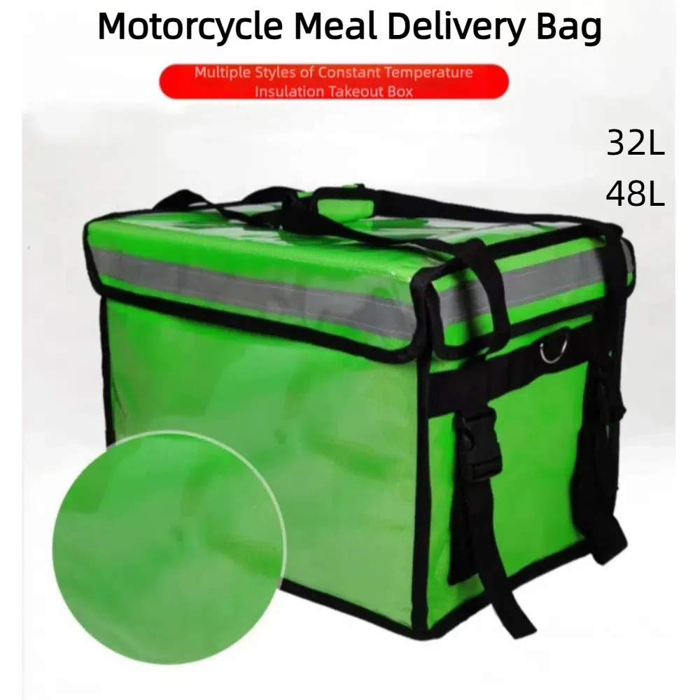 

32/48L Лидер продаж, водонепроницаемая мотоциклетная сумка для доставки еды, кронштейн, опорная пластина, коробка на вынос, утолщенная зеленая изолированная сумка для автомобиля