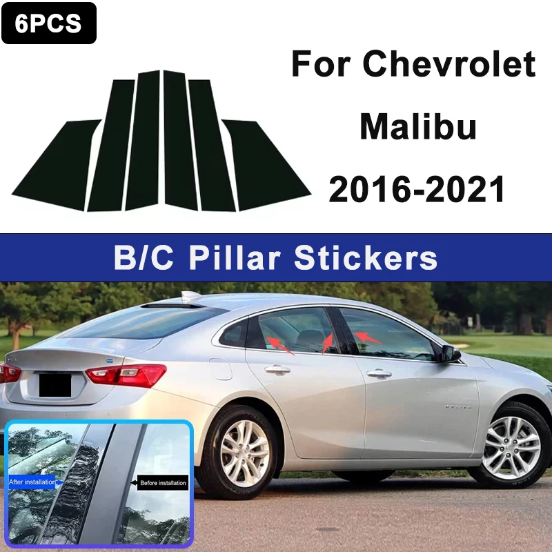 

Suitable For Chevrolet Malibu 2016-2021 car window decorative strips, used for center pillar decoration, automotive part