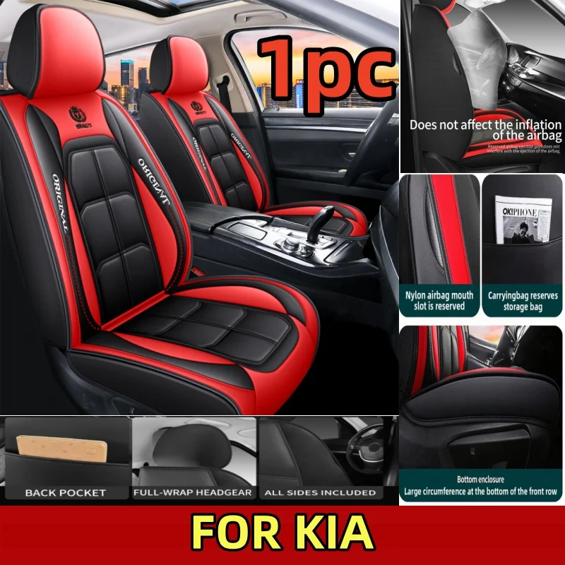 

Чехлы на автомобильные сиденья KIA, полностью закрывающие передние одноместные сиденья из искусственной кожи, водонепроницаемые, износостойкие, мягкие и удобные