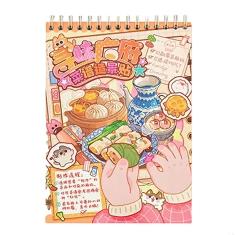 Lay-Flat Activity Stickers Book for Arranging Cartoon Dish Displays
