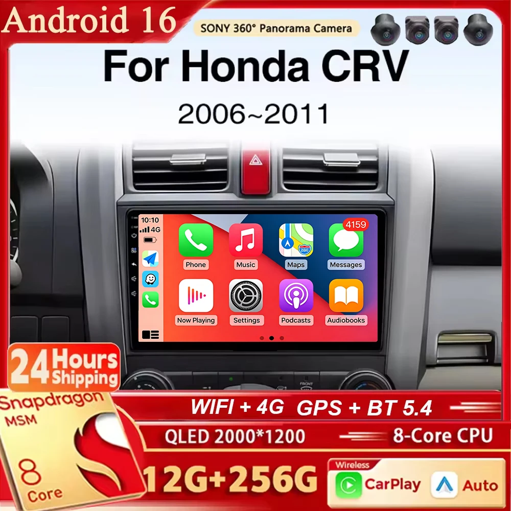 Android 16 Car Radio Navigation Multimedia Stereo Player Carplay&Auto For Honda CRV 3 RE 2007 2008 2009 2010 2011