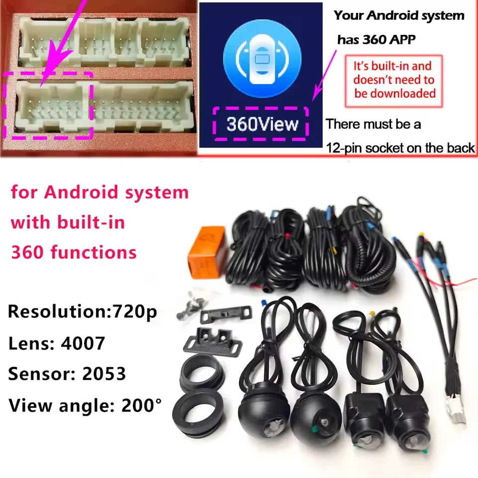 C1080P 360° Panoramic Camera HD Rear / Front / Left / Right 3D 360 Bird View Panoramic Accessories For Car Android Radio