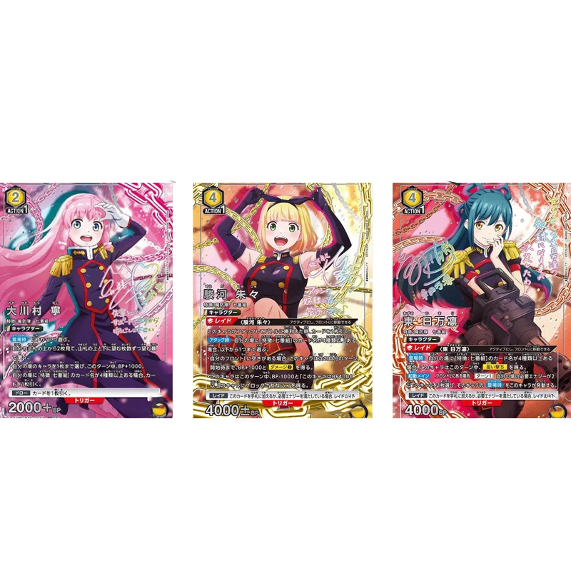 Bandai Union Arena Booster Pack UA49BT Academy Idol Master Vol.2 Second Bullet Supplement Pack UA Card