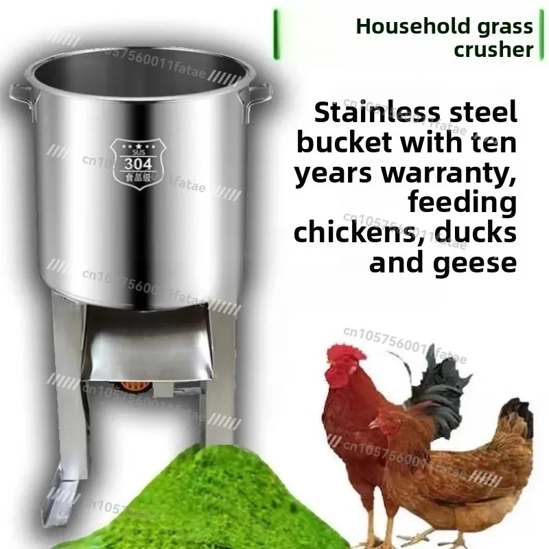 Multifunctional Chicken, Duck, Goose Grass Crusher Poultry Farming Electric Vegetable Cutter Stainless Steel Barrel