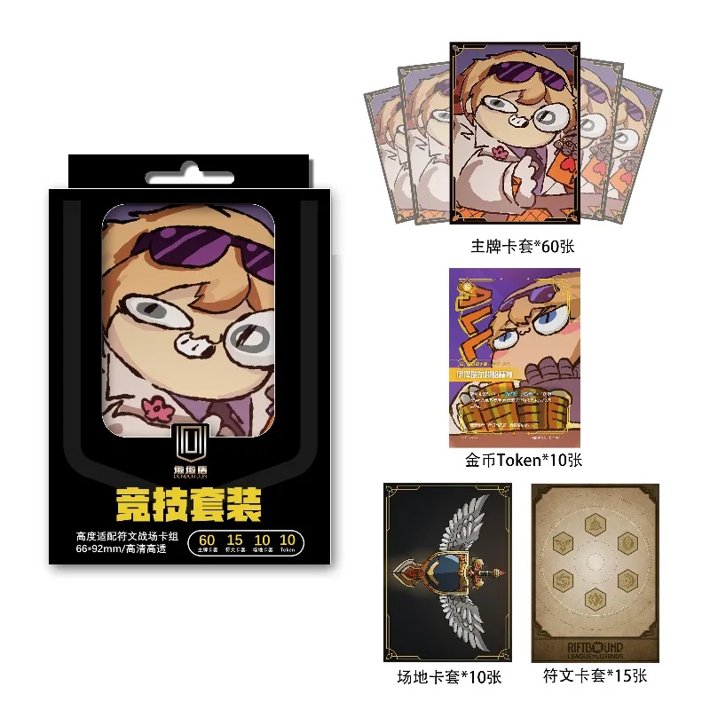 

Suitable for Riftbounds Ezreal Token Indicator Board Game Card Sleeve 66x92mm Opcg Ptcg Game Collection Card Protective Sleeve