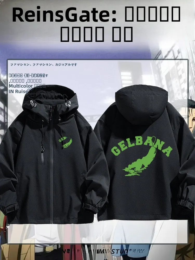 

Anime Surrounding Fate Stay Night Gelatinized Banana Masaki Kanade Jaet Top Men's Spring Autumn Windproof Polyester Zipper ...