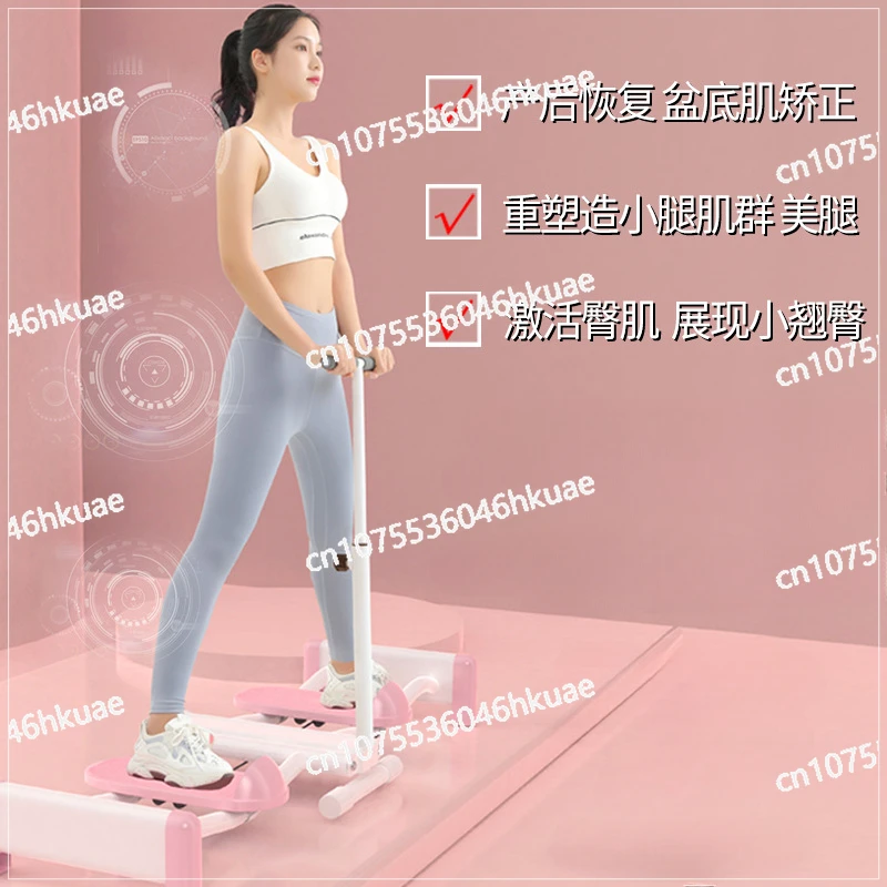 Ski Machine Emulator Gym Leg Beauty Machine Indoor Aerobics Household Pelvic Floor Muscle Trainer Slim Leg Artifact