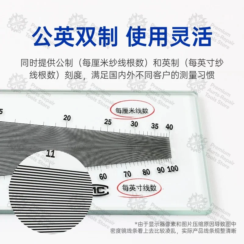 Fabric Warp‑Weft Density Mirror, Screen Mesh Count Magnifier, Textile Fabric Density Gauge SFY241 SFY264