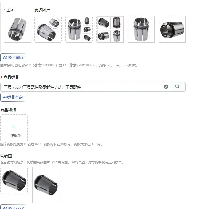 1pc 763622-4 Collet Cone 12.7mm 1/2 Inch Cone Collet Chuck Replace For RP1801 RP2301FC 3612 3612C Router Power Tool Accessories