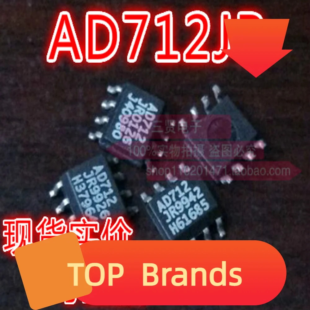 10PCS AD712JR SOP-8 AD712KR IC Chipset NEW Original