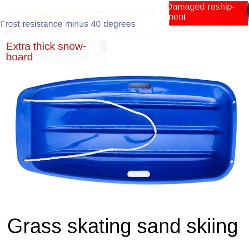 Thickened Snowboard Skiing Board Adult and Children Sandboard Desert Grass Snow Ice Sledge Sled Veneer