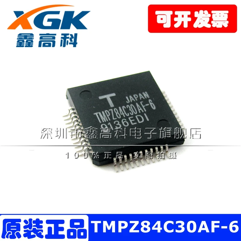 Free shipping   TMPZ84C30AF-6 TOSHIBA QFP44 IC   10PCS