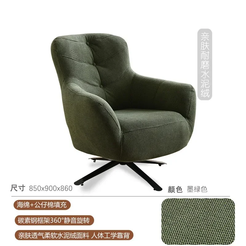 Italian minimalist single rotating sofa chair comfortable and sedentary