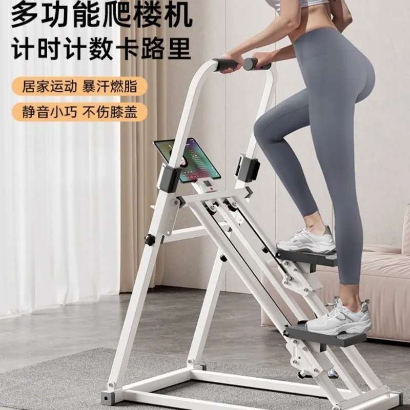 

Домашний фитнес-машина для скалолазания, степпер, альпинист, домашний маленький с поручнями