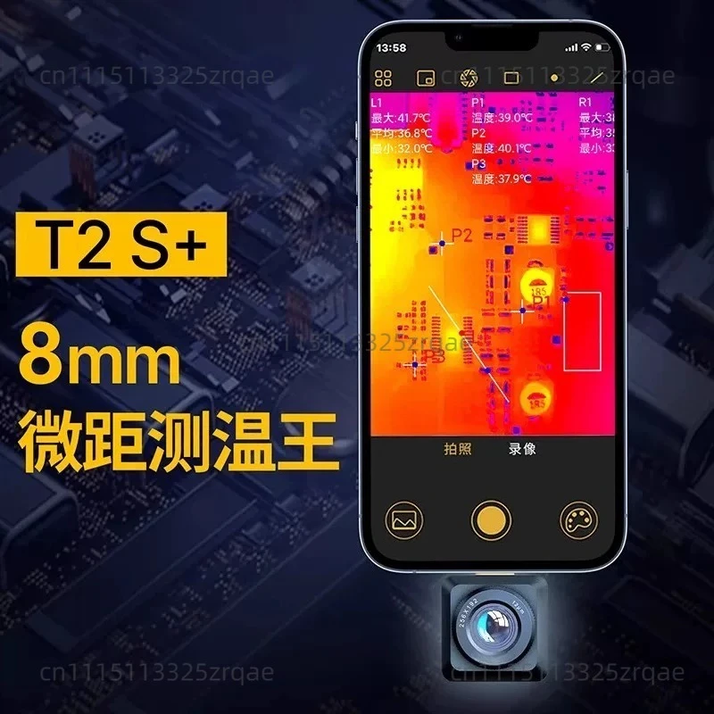 P2pro thermal imaging mobile phone external camera thermal imaging