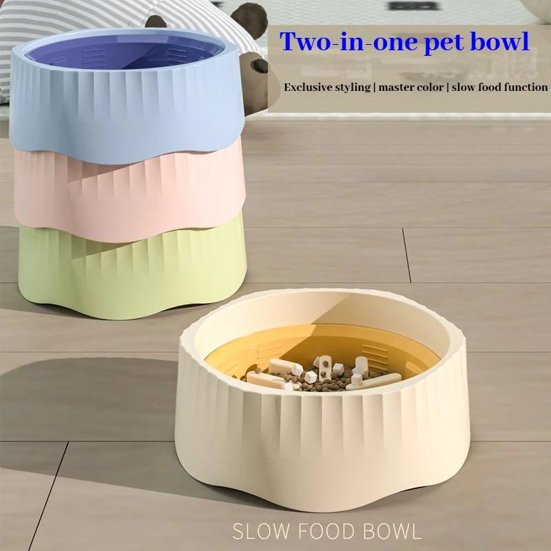 Dog Slow Food Bowl Pet 2-in-1 Anti Spill Dog Bowl Anti Slip Dog Basin PP Cat and Dog Supplies Pet Slow Food Basin