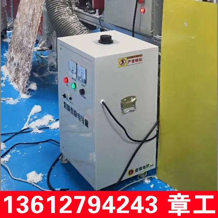 Electrostatic Electret Machine Meltblown Cloth Electrostatic Generator Non-woven Electret Rod Electrostatic Rod 120KV Spot