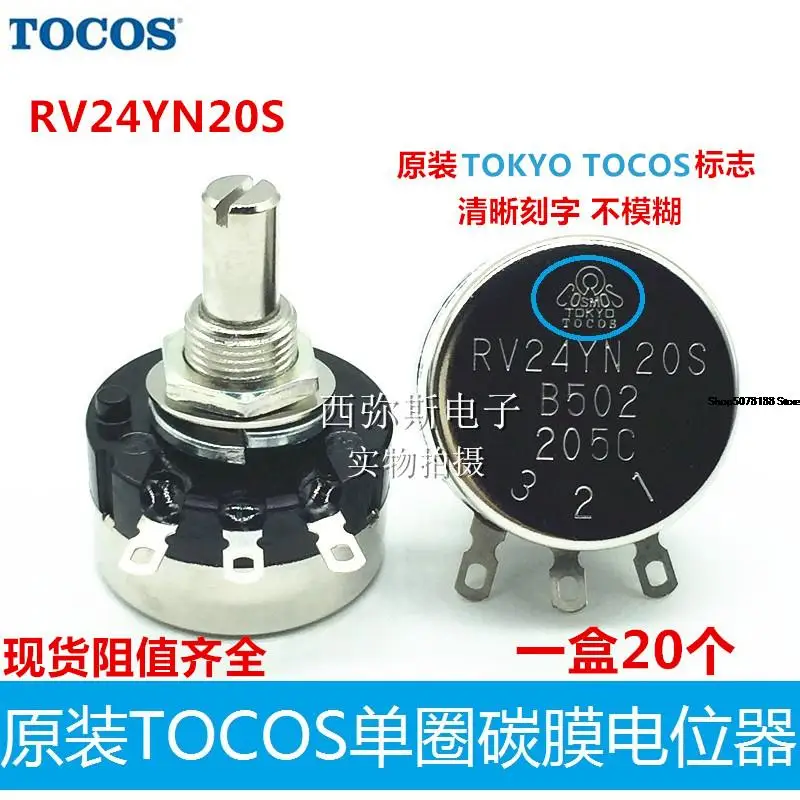 Authentic Japanese TOCOS single coil carbon film potentiometer rv24yn20sb502 5K Tokyo cosmos