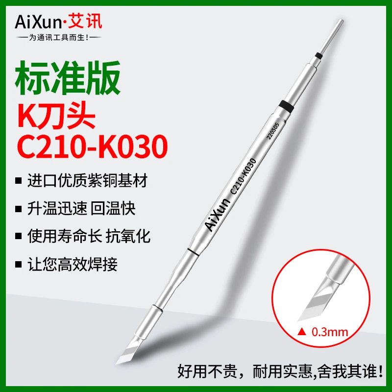Ponta do ferro do Aixun-C210 Soldering, estação de solda da substituição, T3B, SUGON T26, T26D, AIFEN A9, GVM 210, JBC 210, original, 1PC