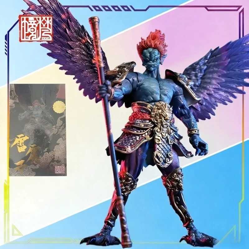 

Spot Supply FancyRealm Original Deify Lei Zhenzi Collectible Movable Action Figure Toys Gifts for Boys & Collectors