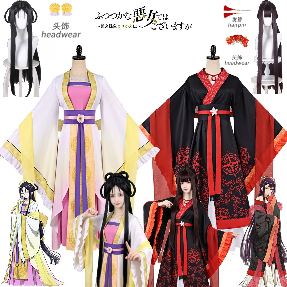 Cosplay Anime Black Hair - Kostum Cosplay Penjahat Tak Sempurna Huang