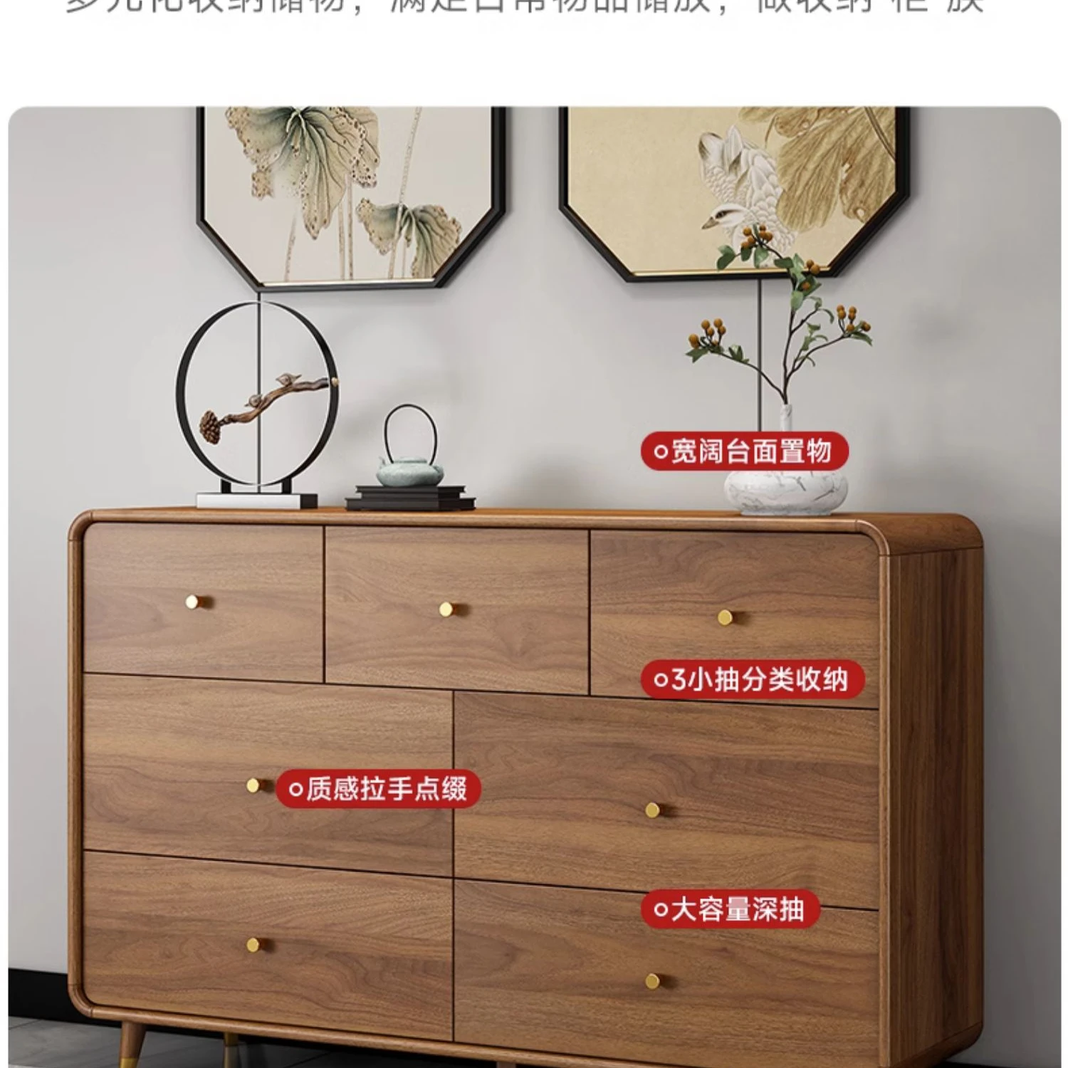 Solid Wood Bedroom Wall New Chinese Style Living Room Drawer Cabinet TV Cabinet next to Chest of Drawers