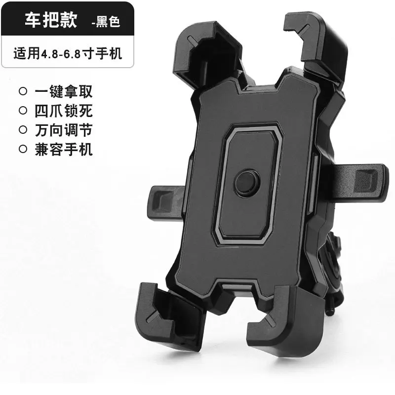 Bike Bicycle Mobile Phone Holder Stand Universal Scooter Motorcycle Motorbike Rearview Mirror Cellphone Mount Support