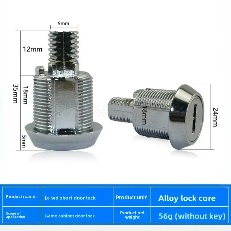 Arcade Game Cabinet Glass Door Lock JX-WD for Claw Machine Secure Lock One Character Rubber Key for Opening Short Door Lock