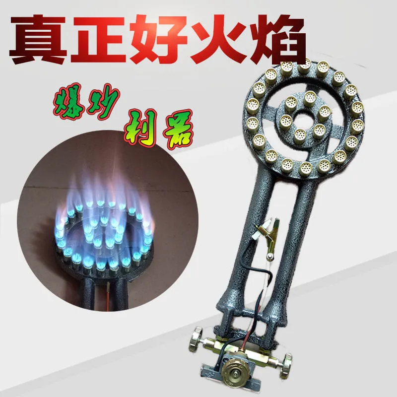 Single gas stove, restaurant, strong fire stove, commercial medium pressure stove, single stove, high pressure gas,