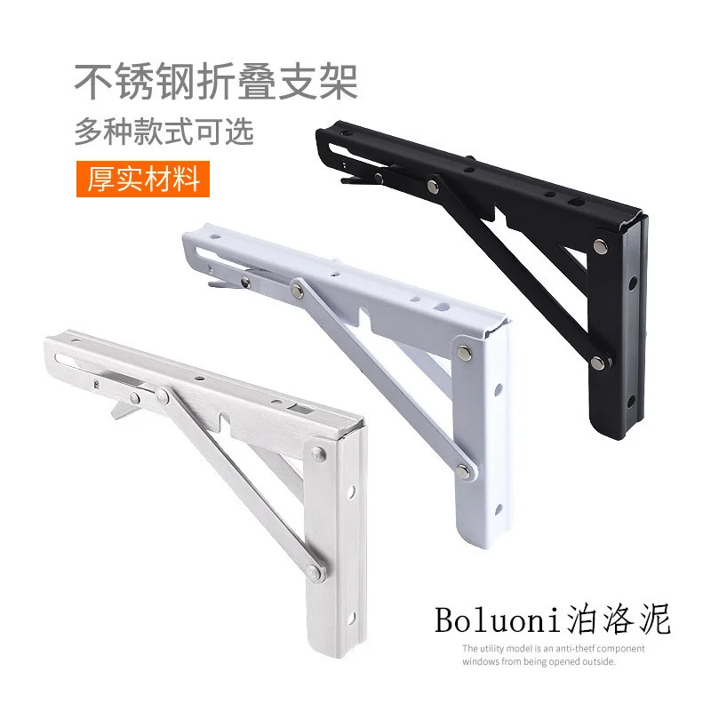 

Folding support bracket wall tripod shelf partition load-bearing fixed right angle stainless steel folding tripod