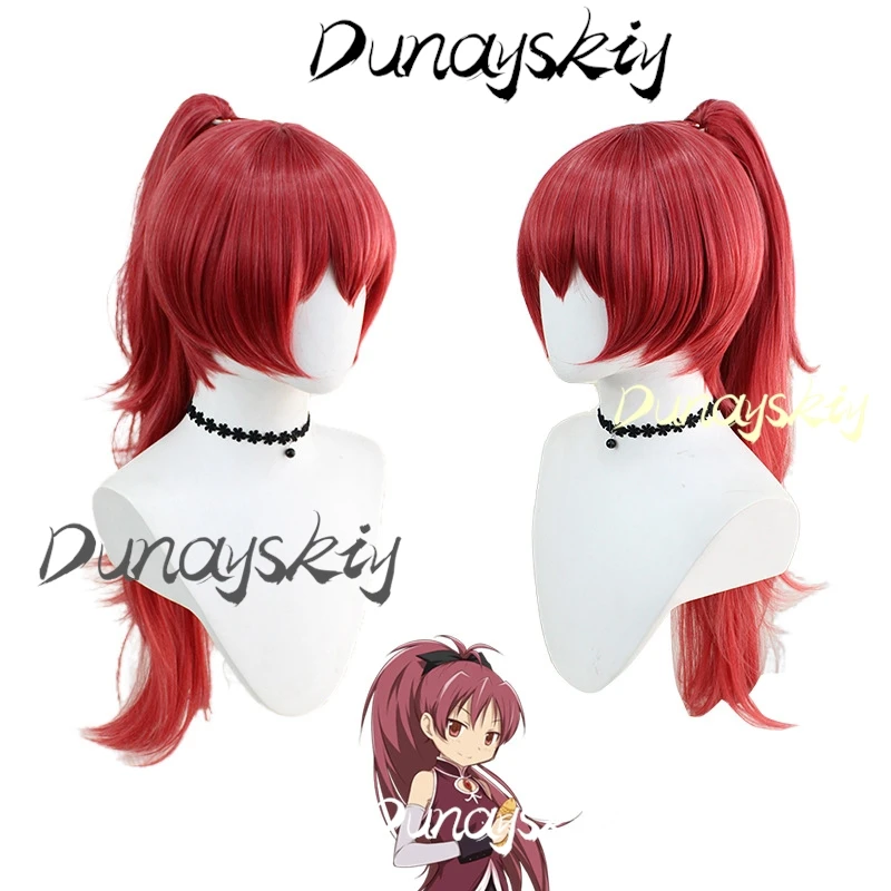 Anime Puella Magi Madoka Magica Combats Wig Sakura Kyoko Cosplay Costume Wig Halloween Party Costume Women Customized Outfit