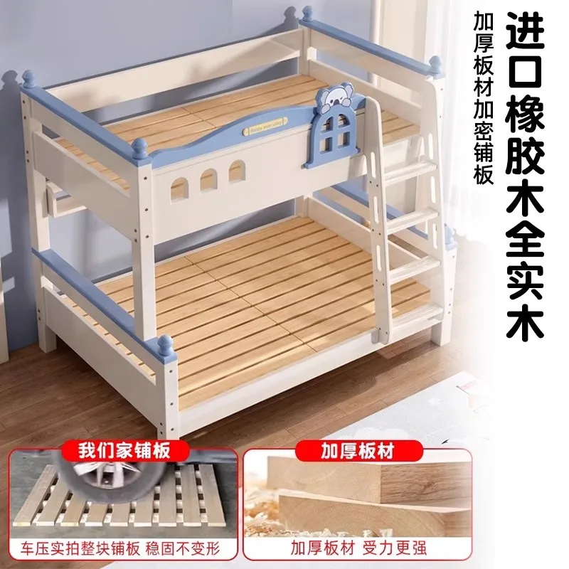 Upper and lower bunk beds small apartment type all solid wood high and low beds siblings bed