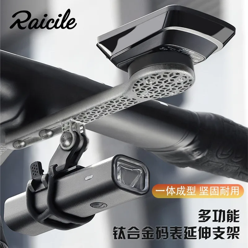 Road bicycle 3D printing titanium alloy code watch bracket ultra-light and highstrength integrated handle lamp code watch holder