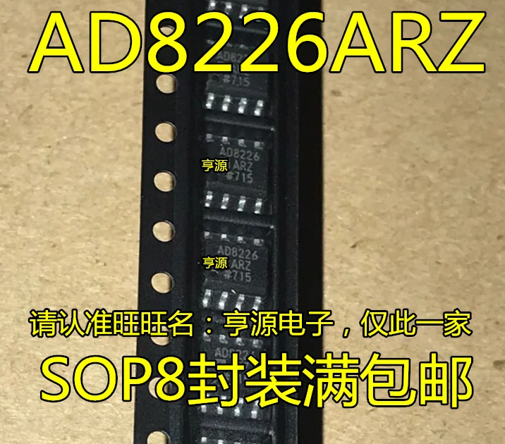 

5pcs original new AD8226 AD8226AR AD8226ARZ Operational Amplifier Chip SOP8