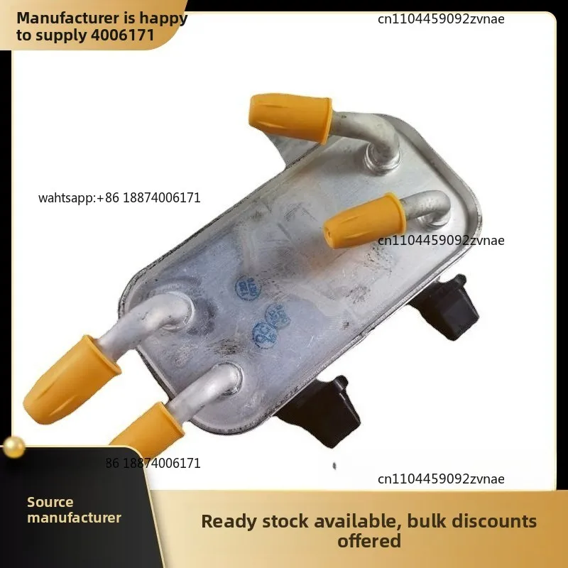 Auto Oil Cooler PIB500052 LR031827 Large Quantity Discount