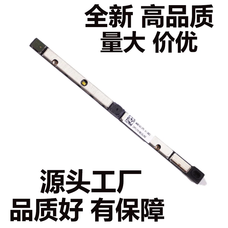 

High-Quality M88143-2P0 Camera for HP EliteBook 640 G10