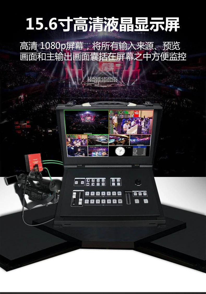 Multi-position mobile HDMI six-channel broadcast switcher